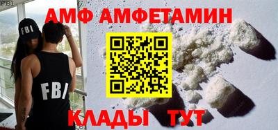 винт Ачхой-Мартан