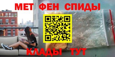 метадон Лесосибирск