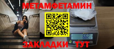 синтетический гашиш Ливны