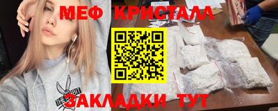 синтетический гашиш Ливны