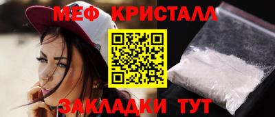 синтетический гашиш Ливны