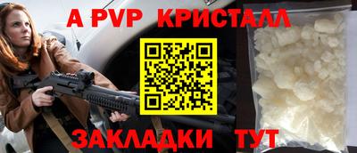 синтетический гашиш Ливны