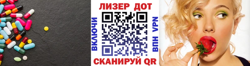 магазин продажи наркотиков  OMG маркетплейс  Лсд 25 экстази кислота  Горно-Алтайск 