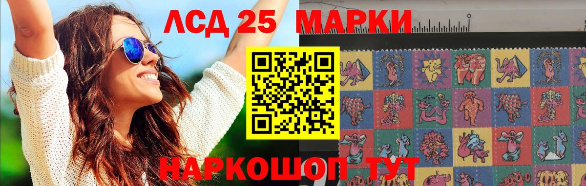 Горно-Алтайск  ЛСД экстази кислота  Вход с VPN 