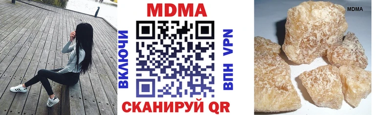 MDMA Molly  mega ссылки  Горно-Алтайск 
