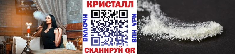 Метамфетамин пудра  мега ТОР  Горно-Алтайск 