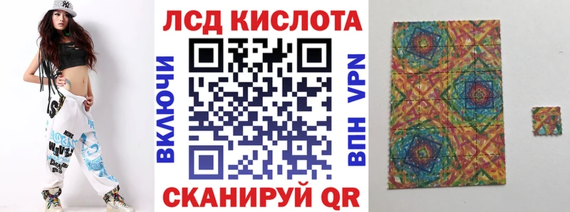 Марки NBOMe 1500мкг  Горно-Алтайск 
