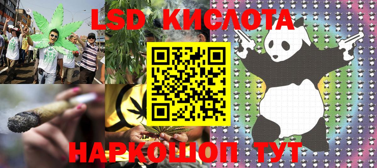 Марки N-bome 1500мкг Горно-Алтайск