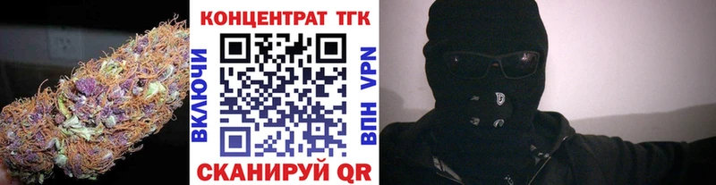 ТГК вейп  Горно-Алтайск 