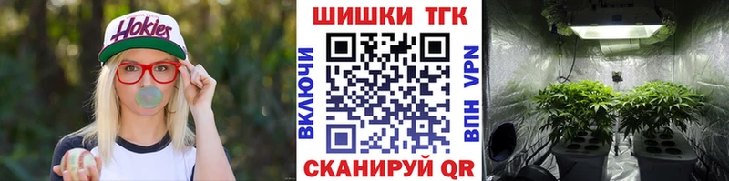 Бошки Шишки Ganja  кракен tor  Горно-Алтайск 