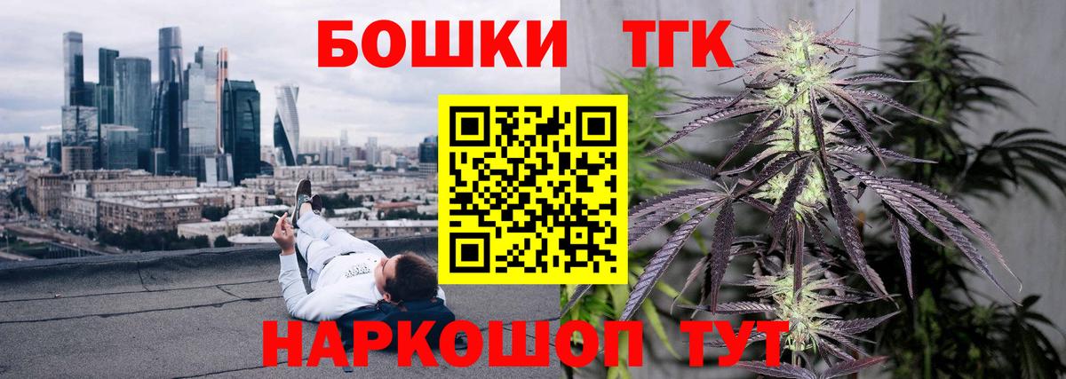 МАРИХУАНА SATIVA & INDICA  Конопля OG Kush  Вход с VPN  Горно-Алтайск  Бошки Шишки LSD WEED  Канабис конопля 